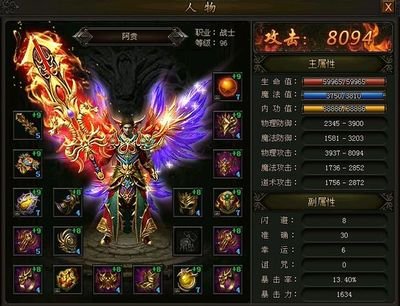 同探索传奇sf，感受奇幻世界的魅力